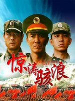 国产综合久久
